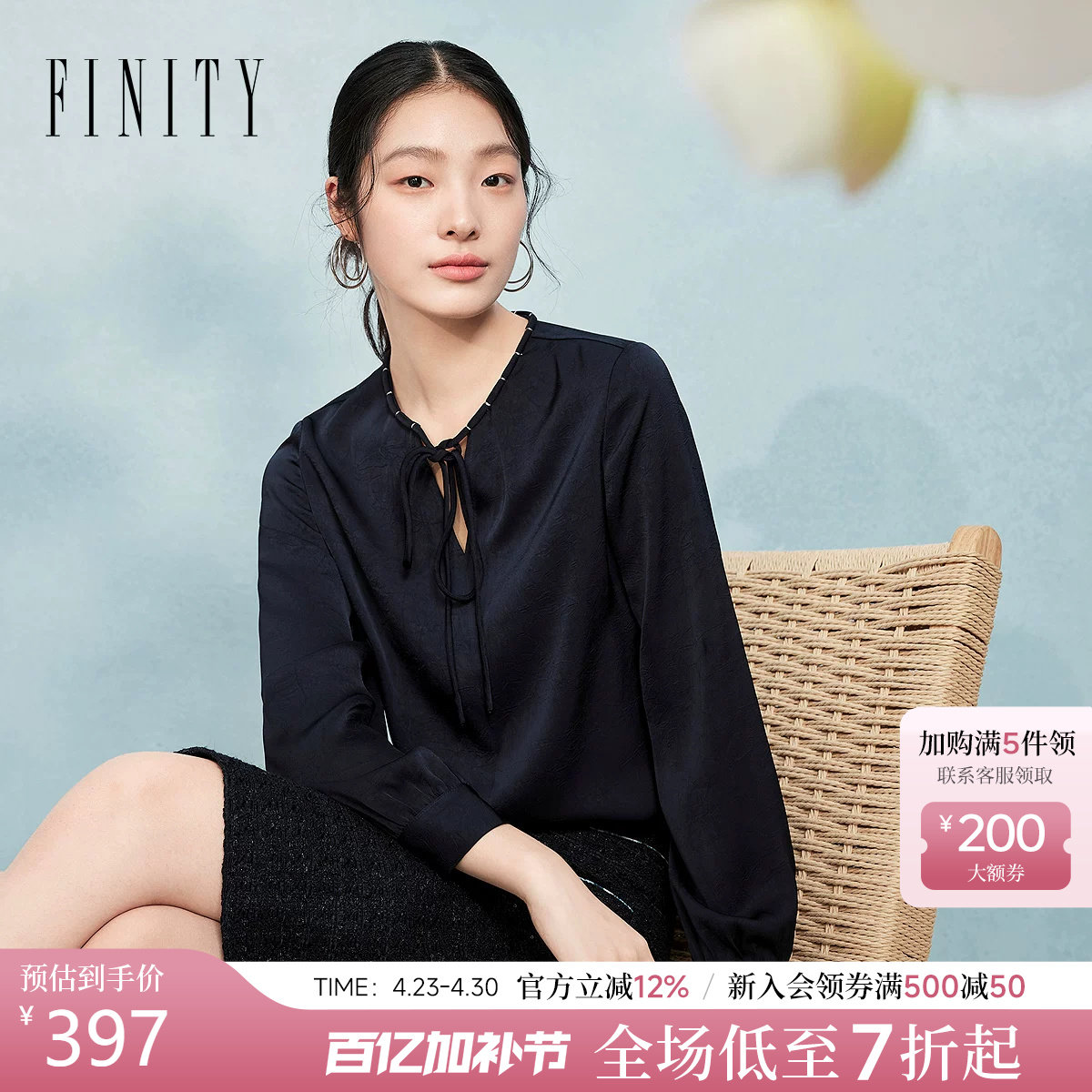 菲妮迪雪纺衫2026春季新款简约系带领时尚气质通勤上衣女