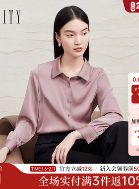 FINITY菲妮迪缎面衬衫2025年秋季新款简约通勤职业气质洋气上衣女