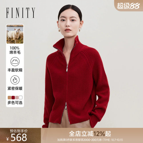 菲妮迪纯羊毛开衫高领