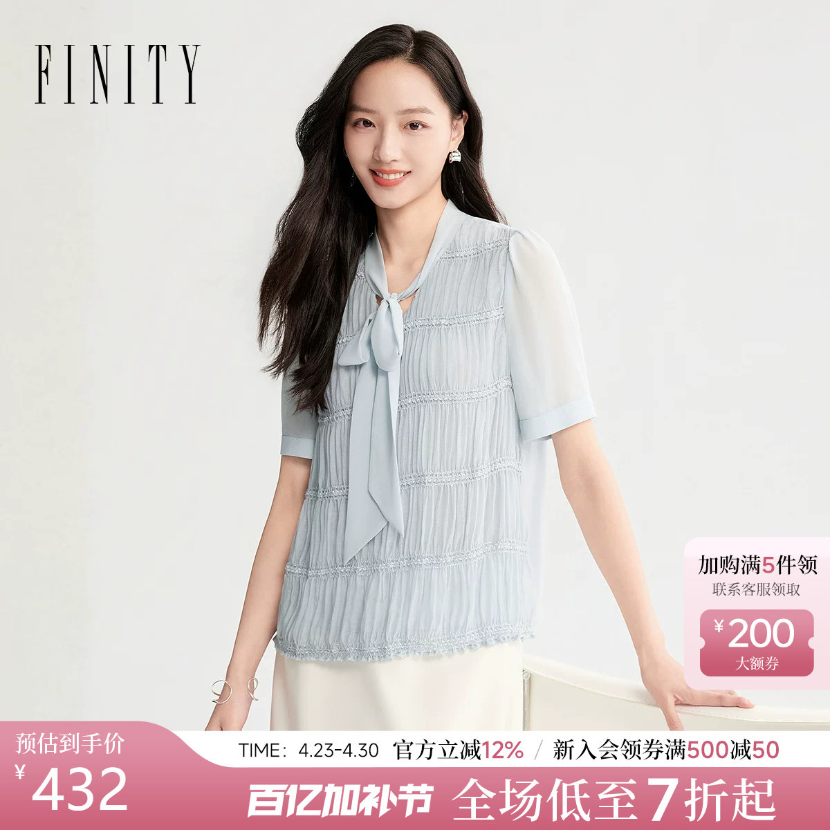 FINITY菲妮迪雪纺衫26年夏季新款简约飘带领优雅短袖休闲上衣