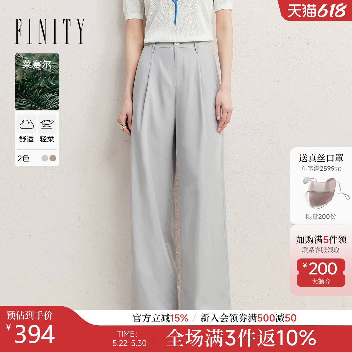 FINITY菲妮迪休闲裤2026年夏季新款简约高腰直筒百搭亚麻长