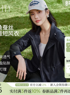 FINITY菲妮迪风衣2026春新款藏青连帽拉链设计中长款长袖上衣女装