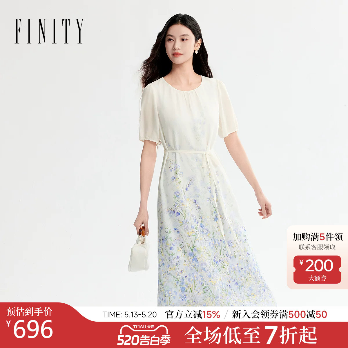 FINITY菲妮迪连衣裙2026年夏季新款简约优雅系带印花休闲长