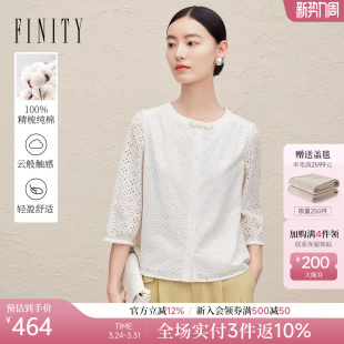 白色镂空100%纯棉盘扣小衫 菲妮迪新中式 新款 2026年春季 女 刺绣衬衫