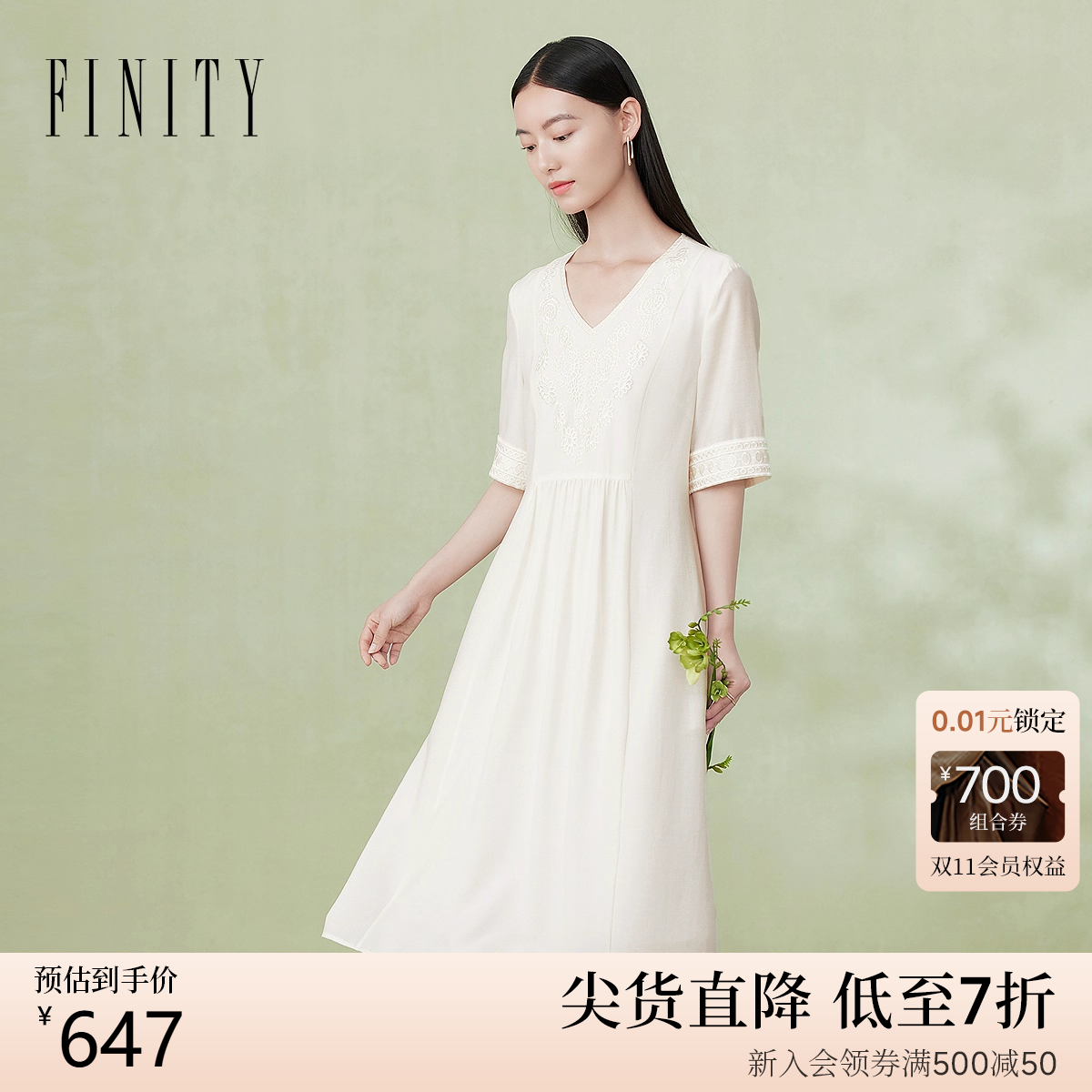 FINITY菲妮迪连衣裙2025夏季新款法式V领雪纺气质米白色裙子女