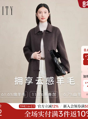 FINITY菲妮迪毛呢外套2025年冬季新款简约双面呢中长款大衣女士