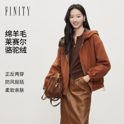 FINITY菲妮迪毛呢外套2026冬季新款连帽双面呢短款羊毛大衣上衣女