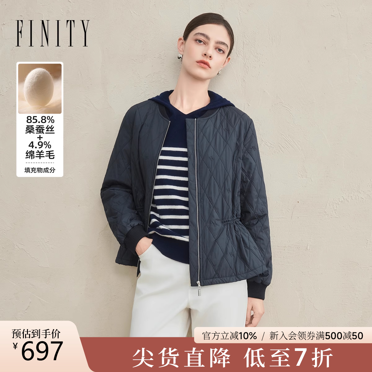 【天然真丝】FINITY菲妮迪棉服棉袄2025冬季新款桑蚕丝保暖外套女