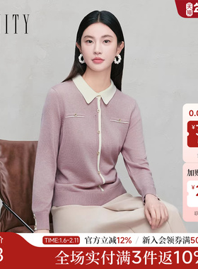 FINITY菲妮迪polo领针织衫2025年秋季新款简约气质拼色休闲上衣女