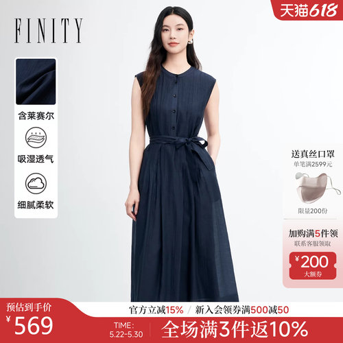 菲妮迪莱赛尔纤维无袖系带连衣裙