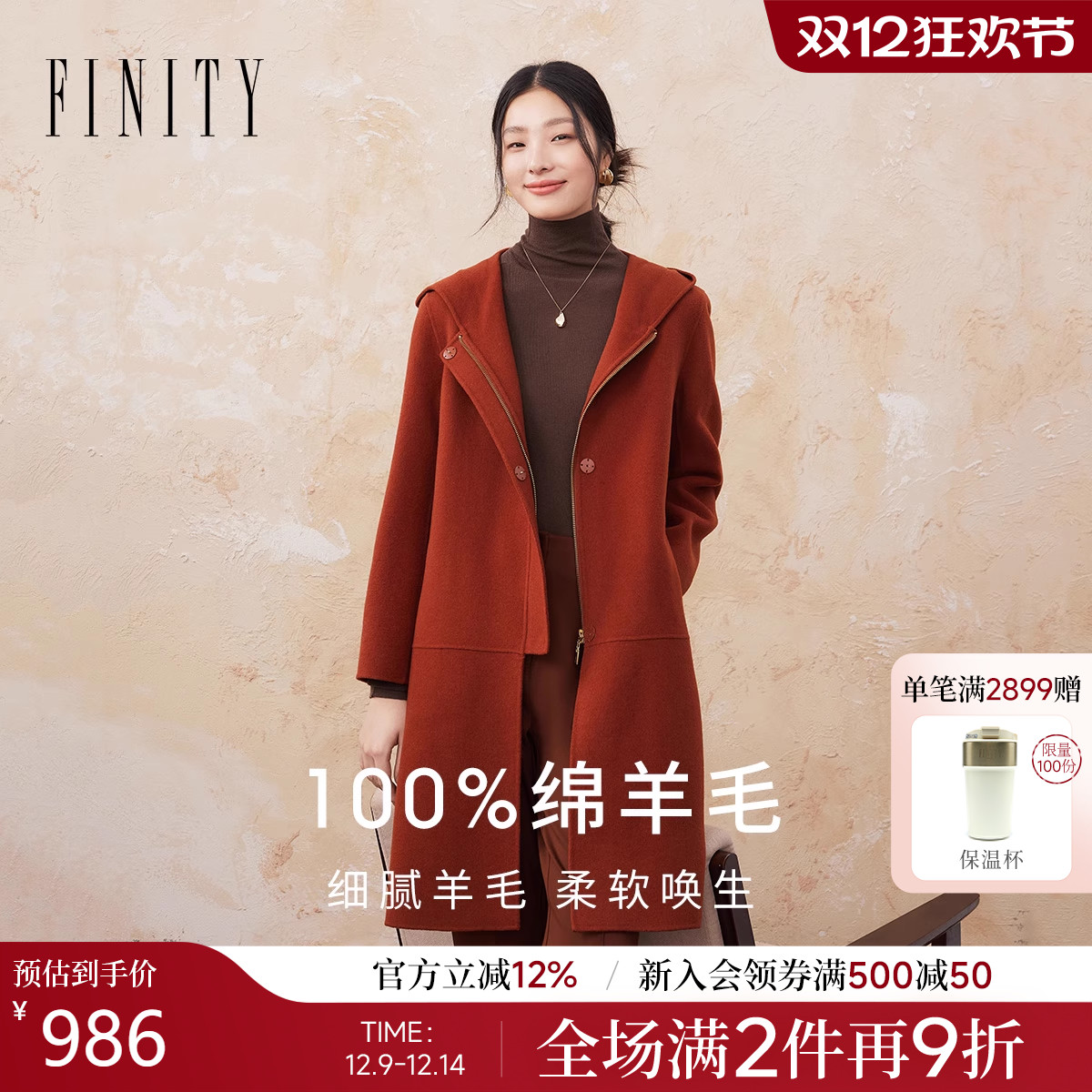 简约休闲大衣女 冬季新品