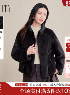 【水貂毛皮】FINITY菲妮迪皮草2026春新款立领短款宽松轻奢外套女