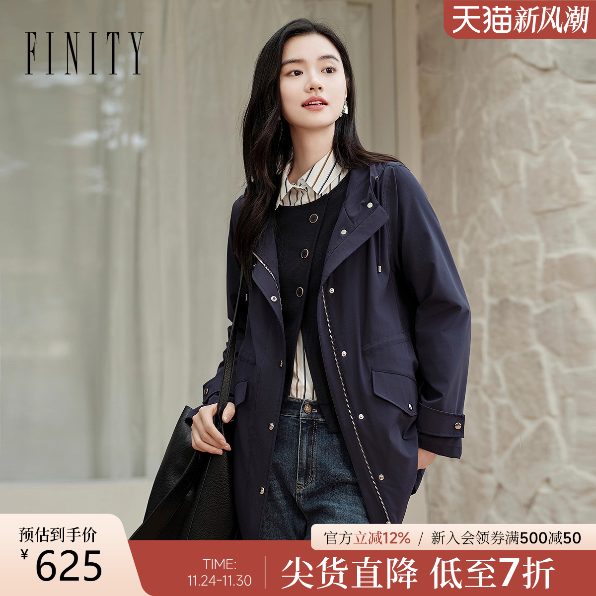 FINITY菲妮迪短外套2025年秋季新款抽绳设计感藏青色宽松上衣女