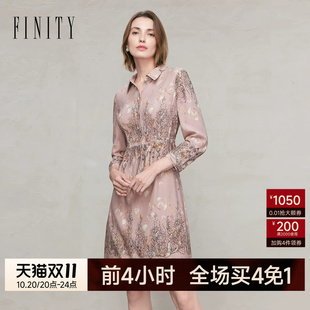 【轻奢真丝】FINITY菲妮迪衬衫领连衣裙2026年秋季新款印花裙子女