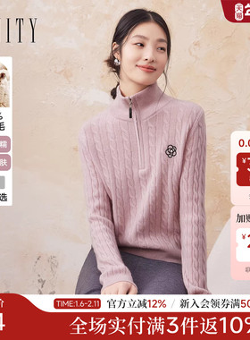 【纯羊毛】FINITY菲妮迪针织衫2025春季新款半高领气质上衣女