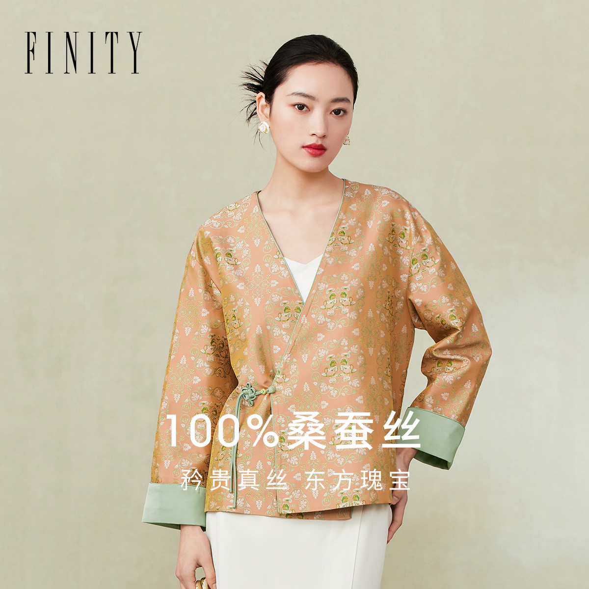 菲妮迪品牌真丝上装2024春季新款国风设计感100%桑蚕丝高端上衣女