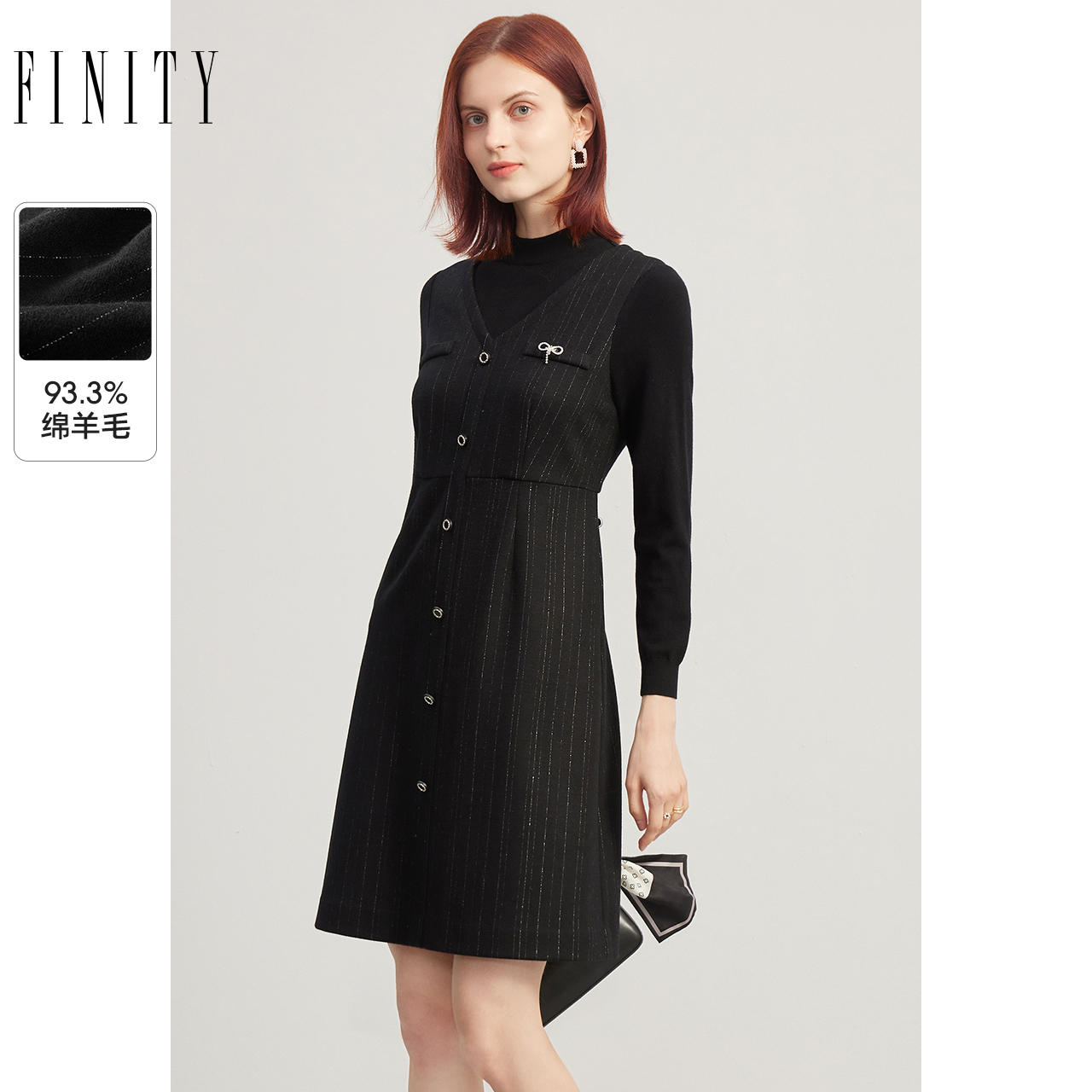 FINITY女装绵羊毛连衣裙2023春季半高领收腰显瘦A字小黑裙女