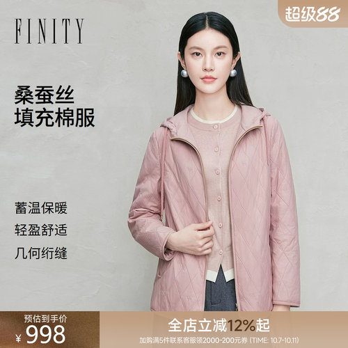 FINITY菲妮迪棉服2026秋季新款连帽绗缝短款保暖棉袄外套上衣女装
