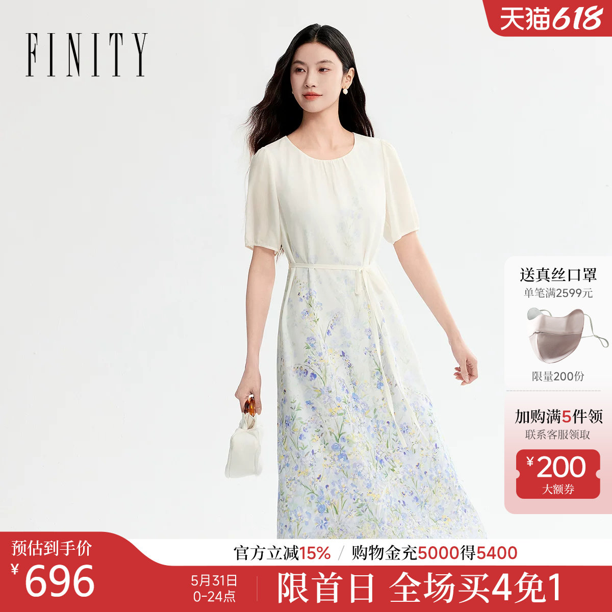 FINITY菲妮迪连衣裙2026年夏季新款简约优雅系带印花休闲长
