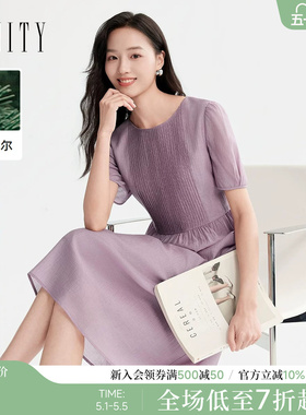 【莱赛尔纤维】FINITY菲妮迪连衣裙2026年夏季新款简约条纹长裙女