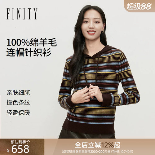 【纯羊毛】FINITY菲妮迪针织衫2026秋季新款通勤连帽长袖上衣女装
