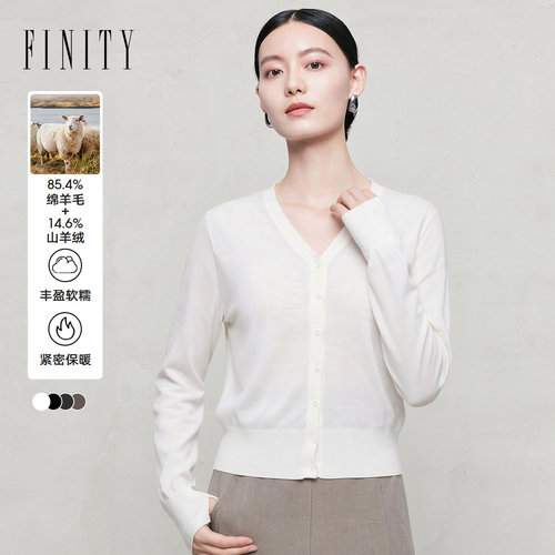 FINITY菲妮迪针织衫2026秋季新款白色V领保暖羊绒开衫长袖上衣女
