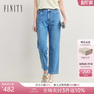 简约气质直筒棉质蓝色休闲九分裤 新款 女 25夏季 FINITY菲妮迪牛仔裤