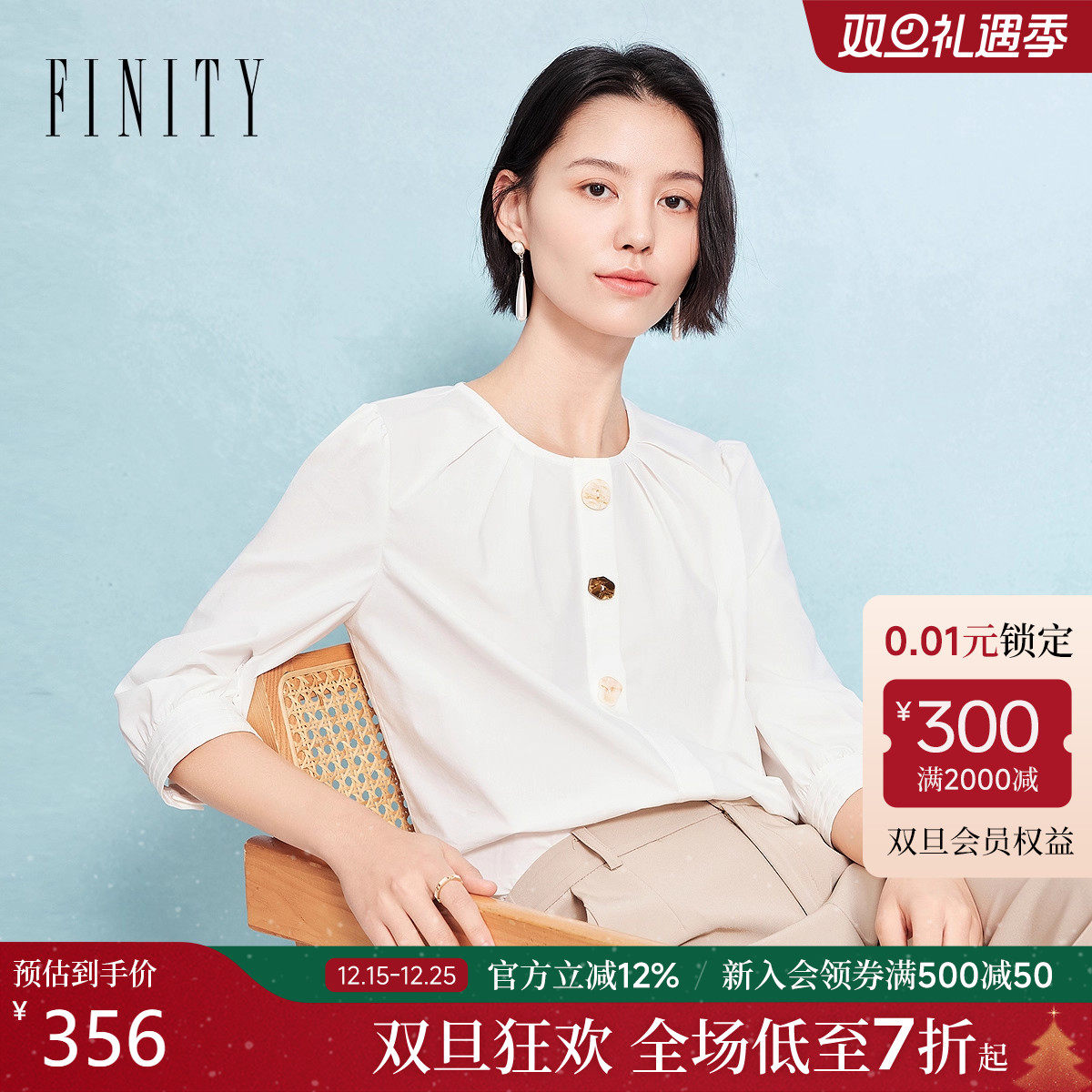 菲妮迪衬衫2025秋新款简约设计感捏褶工艺气质休闲上衣女