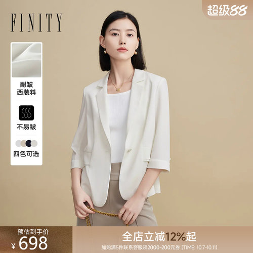 FINITY品牌简约七分袖西装