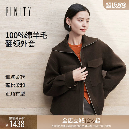 FINITY菲妮迪毛呢外套2026冬季新款落肩100%羊毛老钱风大衣上衣女