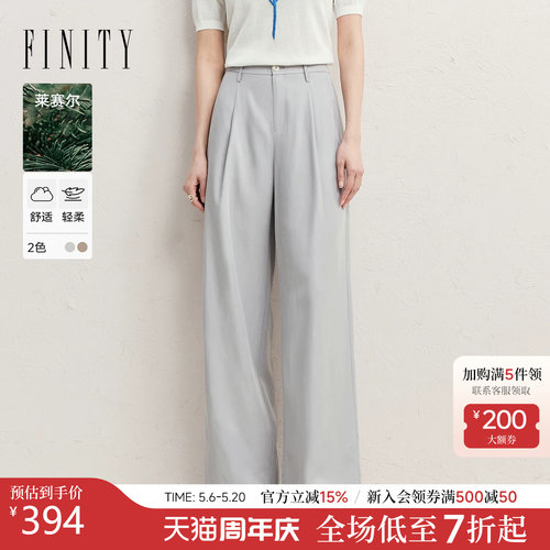 FINITY菲妮迪高腰直筒亚麻休闲裤