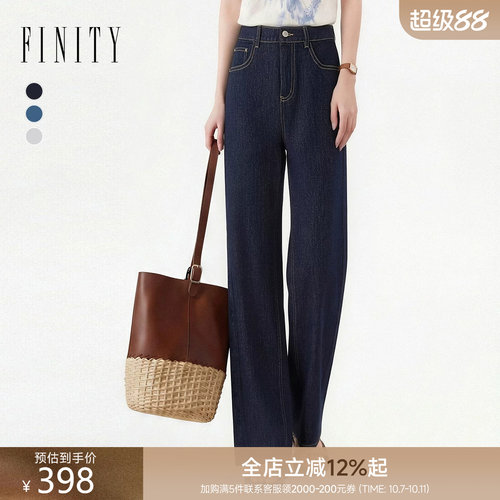 FINITY菲妮迪牛仔裤2026年秋季新款简约气质直筒棉质休闲长裤女装