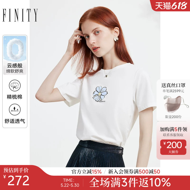 菲妮迪经典T恤2026夏季新款简约气质棉质白色圆领时尚短袖上衣女