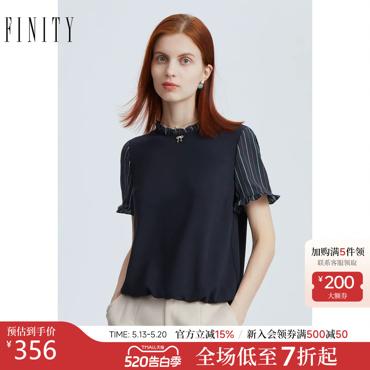 菲妮迪品牌雪纺衫2026夏季新款拼接设计感时尚荷叶领短袖上衣女