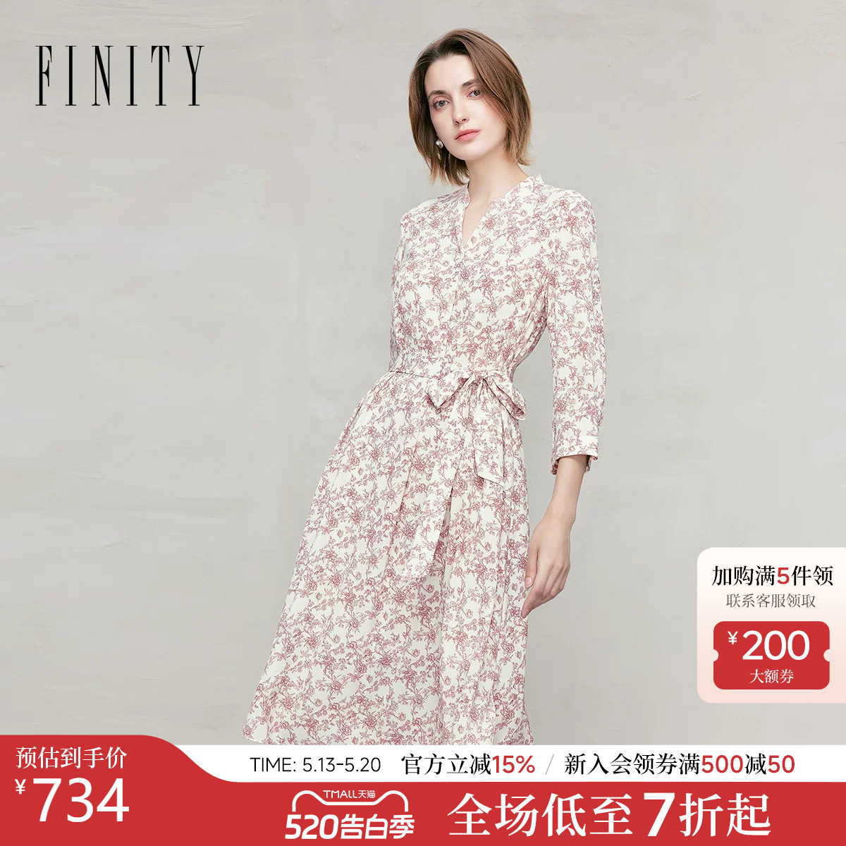 FINITY菲妮迪法式连衣裙2026年春季新款简约系带印花显瘦长