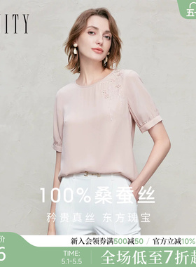 【轻奢真丝】FINITY菲妮迪雪纺衫2025年夏季新款100%桑蚕丝上衣女