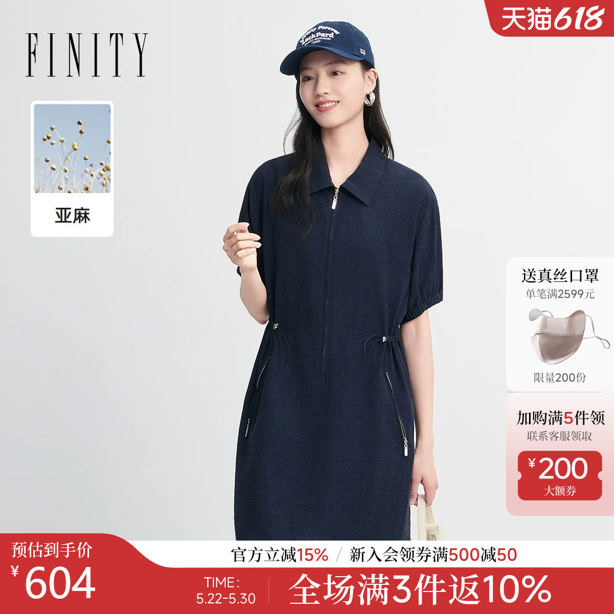 FINITY菲妮迪亚麻连衣裙2026年夏季新款简约通勤短袖翻领长