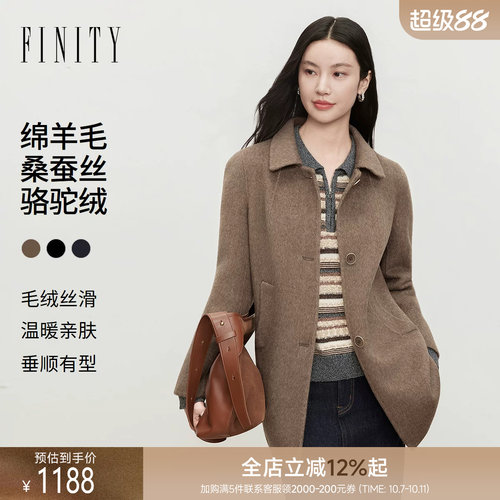 FINITY菲妮迪毛呢外套26冬季新款翻领中长款双面呢羊毛大衣上衣女