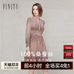 【轻奢真丝】FINITY菲妮迪连衣裙2026年秋季新款简约印花裙子女