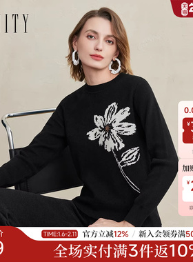 FINITY菲妮迪针织衫2025冬季新款简约气质绣花黑色长袖套头上衣女