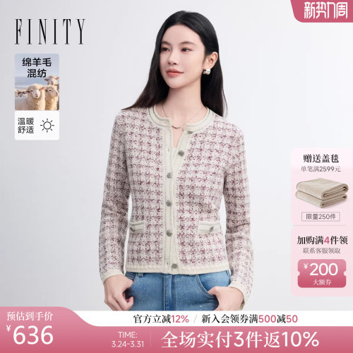 菲妮迪小香风羊毛针织衫外套