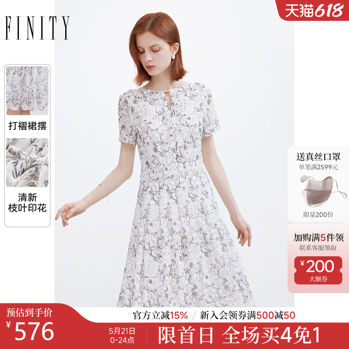 菲妮迪品牌连衣裙2026夏季新款 高端气质碎花时尚短袖A字裙子女