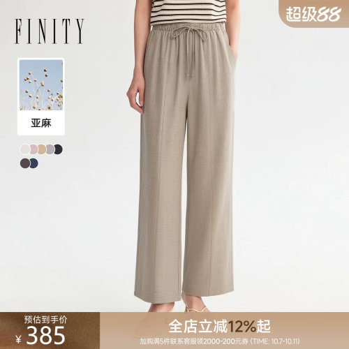 菲妮迪夏季卡其直筒通勤休闲裤女