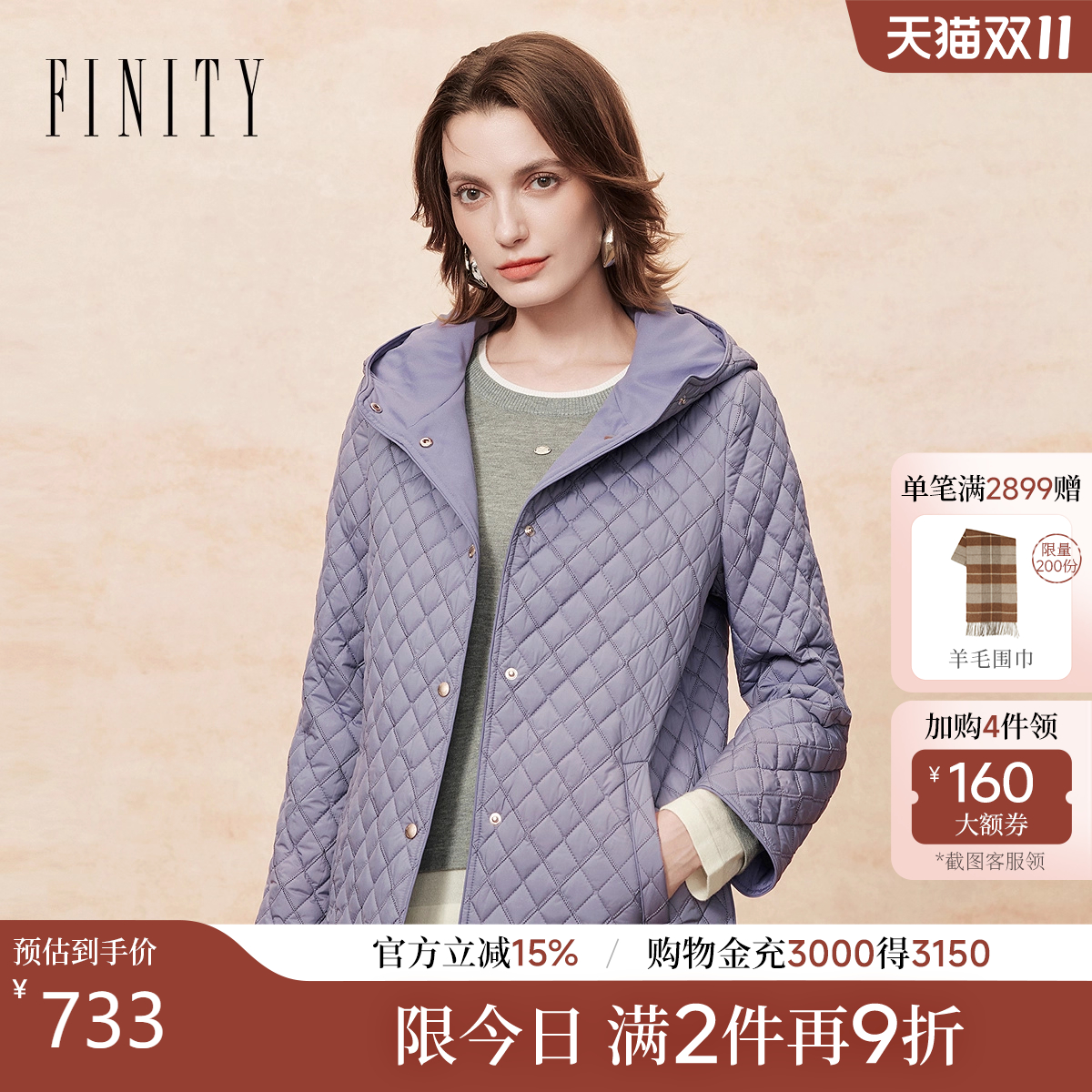 FINITY棉服棉袄连帽格纹百搭