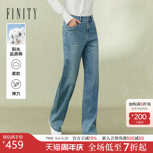 菲妮迪质直筒修身显瘦长裤
