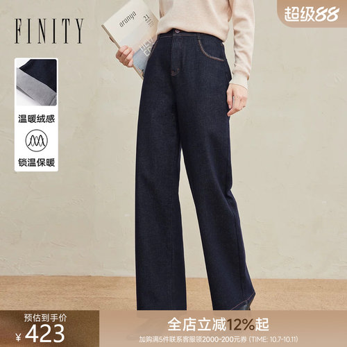 FINITY牛仔裤加绒棉质长裤子