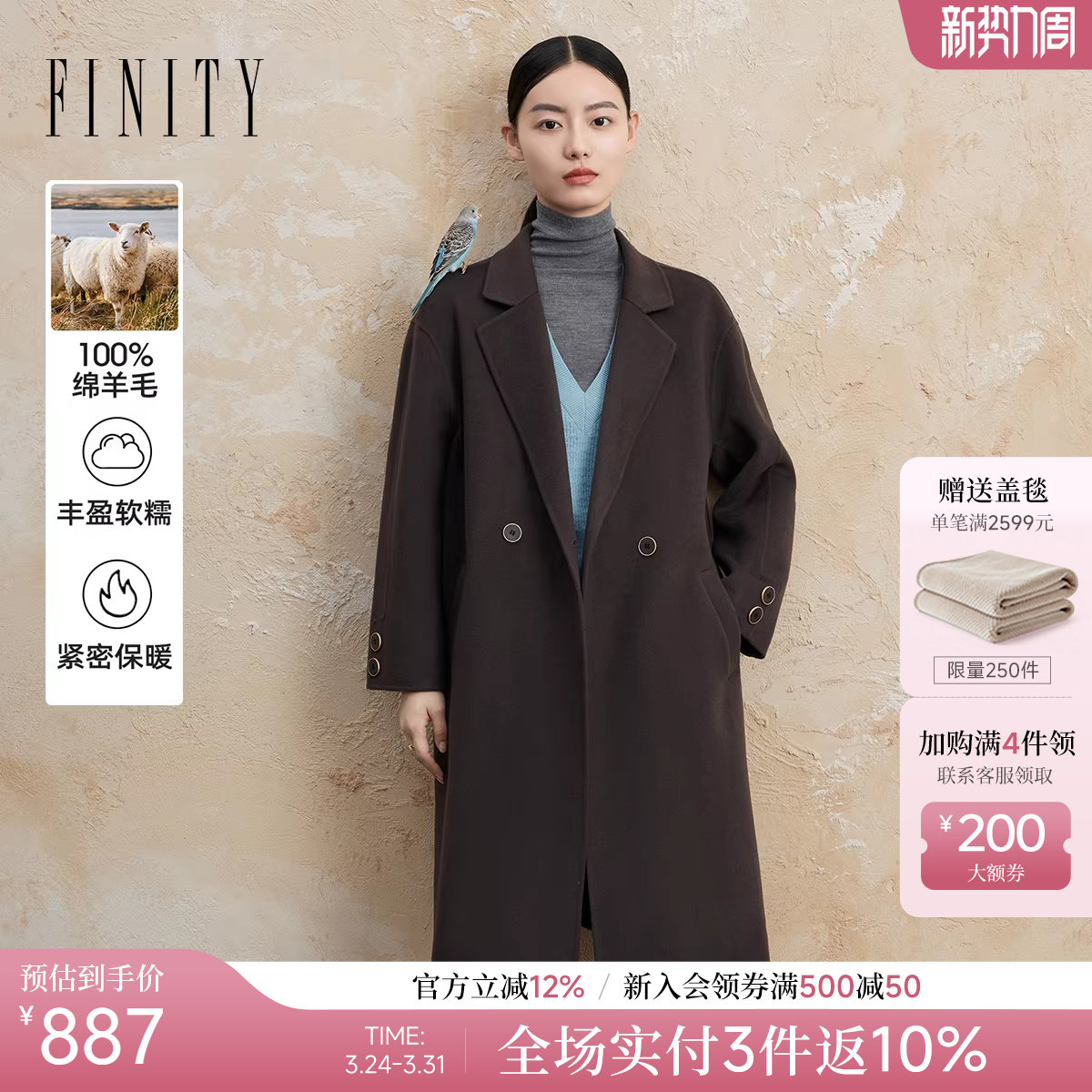 菲妮迪品牌双面呢大衣2025冬季新款简约纯羊毛通勤保暖毛呢外套女