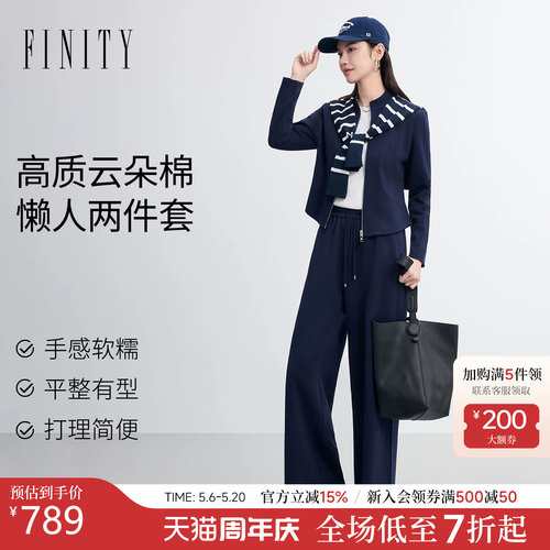 菲妮迪春新款藏青色时尚套装