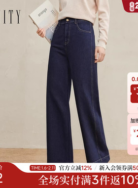 FINITY菲妮迪牛仔裤2025年冬季新款简约垂感棉质宝蓝垂感长裤女士