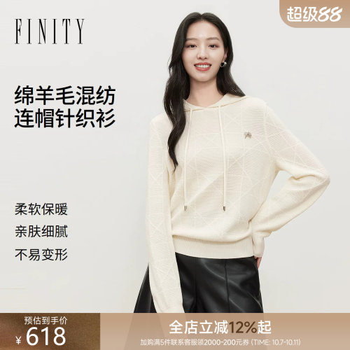 FINITY菲妮迪针织衫2026冬季新款通勤连帽宽松优雅知性长袖上衣女